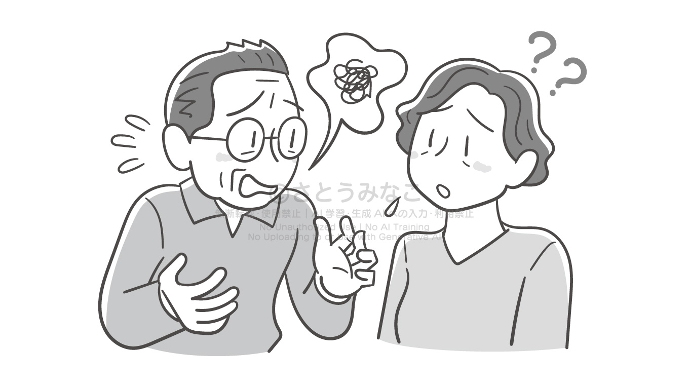 マンガでわかる リアル「脳卒中」｜呂律が回らない男性と困る女性