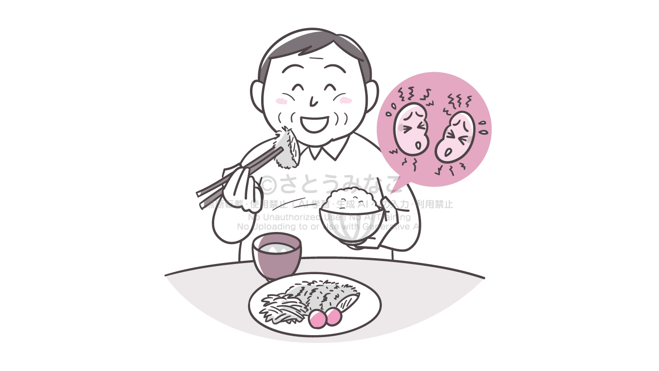 きょうの健康2018年2月号｜食事をする男性