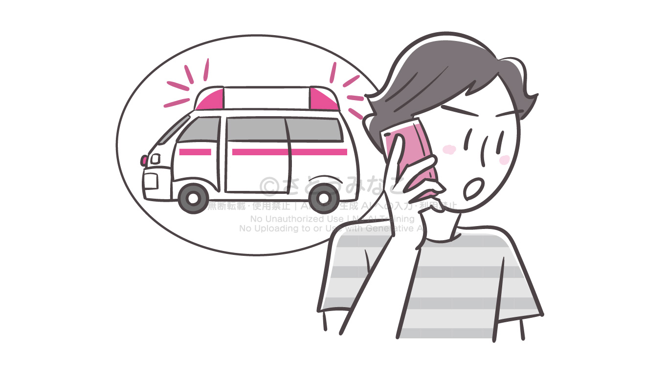 きょうの健康2020年6月号｜救急車を呼ぶ男性