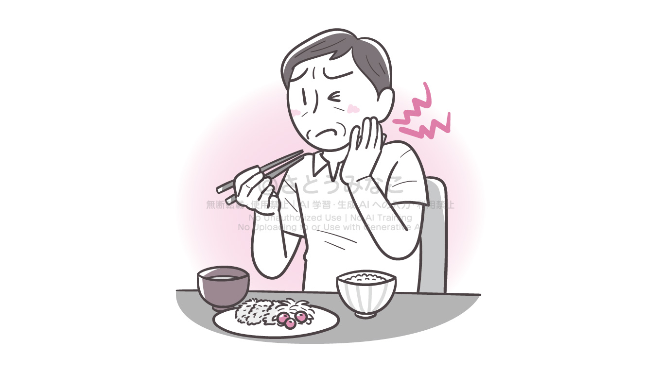 きょうの健康2022年7月号｜食事中に顎が痛む男性