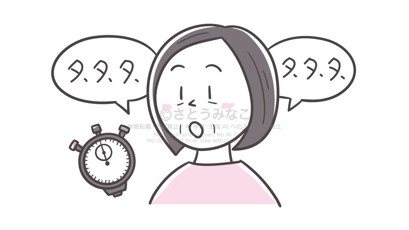 きょうの健康2018年9月号｜タタタ、と声を出す女性