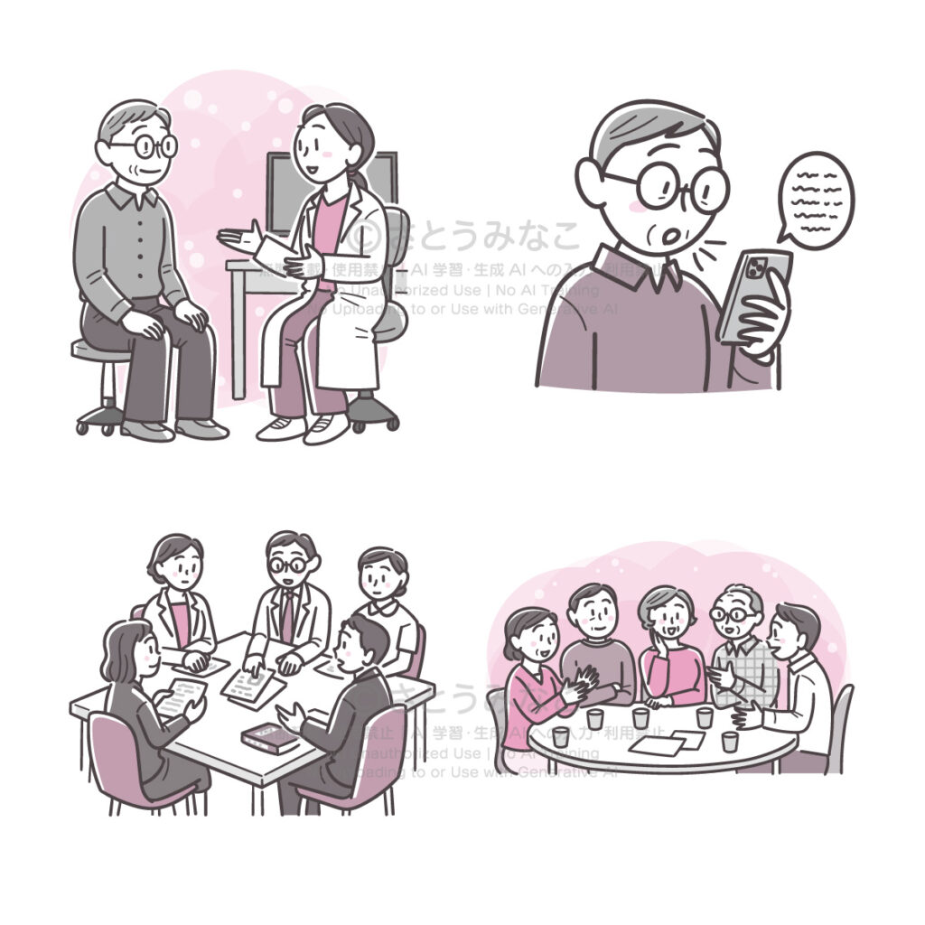 きょうの健康2026年9月号｜医師と相談する患者、スマホでAIと会話する男性、打ち合わせをする医療関係者、談笑する男女5人