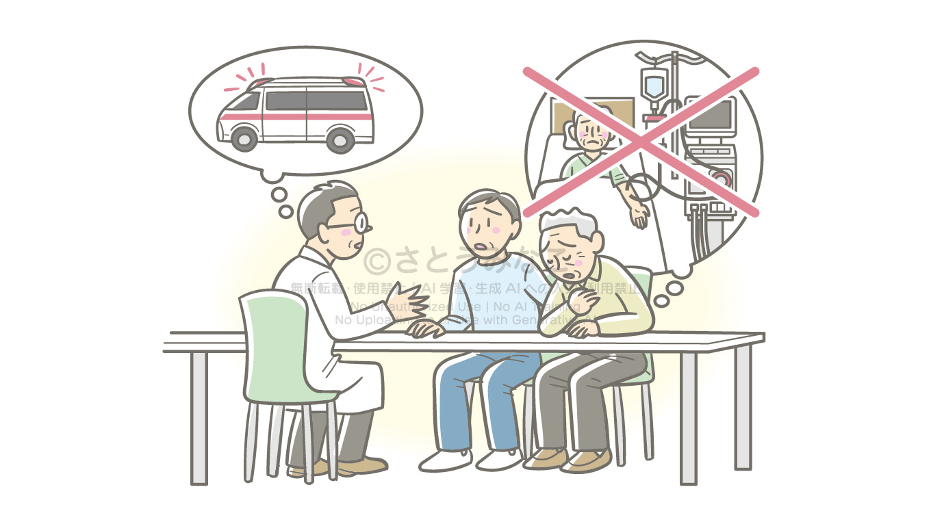エキスパートナース 2023年10月号｜医師と相談する親子